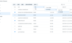 群晖docker安装dreamacro/clash + haishanh/yacd面板