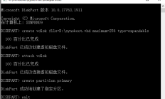 VMWare虚拟机中安装群晖