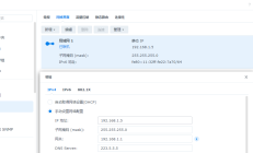 Synology NAS  设置外网访问（DNNS）