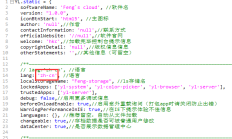 仿win10 webUI，设置方法