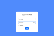 群晖Synology NAS docker安装带 web UI 的openvpn
