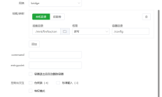 Docker部署Firefox浏览器