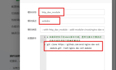 宝塔使用nginx搭建webdav服务端,nginx编译安装webdav模块