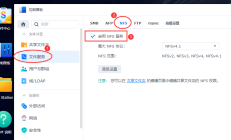 Linux如何访问本地网络中 Synology NAS 上的文件(NFS)