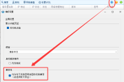 群晖synology NAS FAQ问题整理