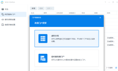 群晖web station开启http访问文件功能